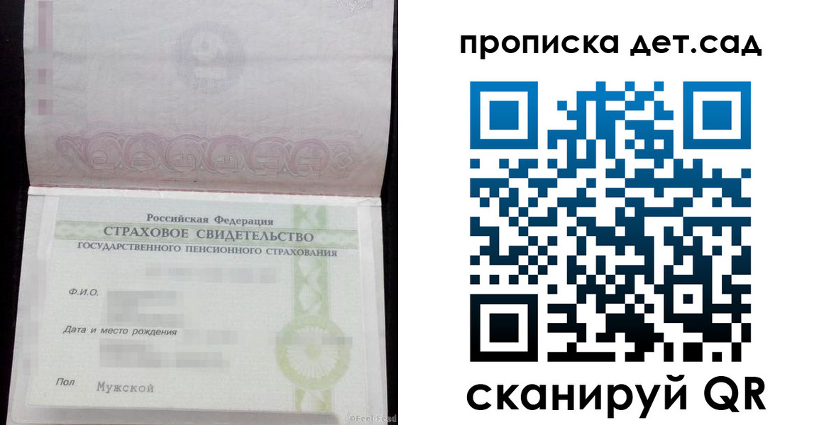 миграционный учет в Волгореченске
