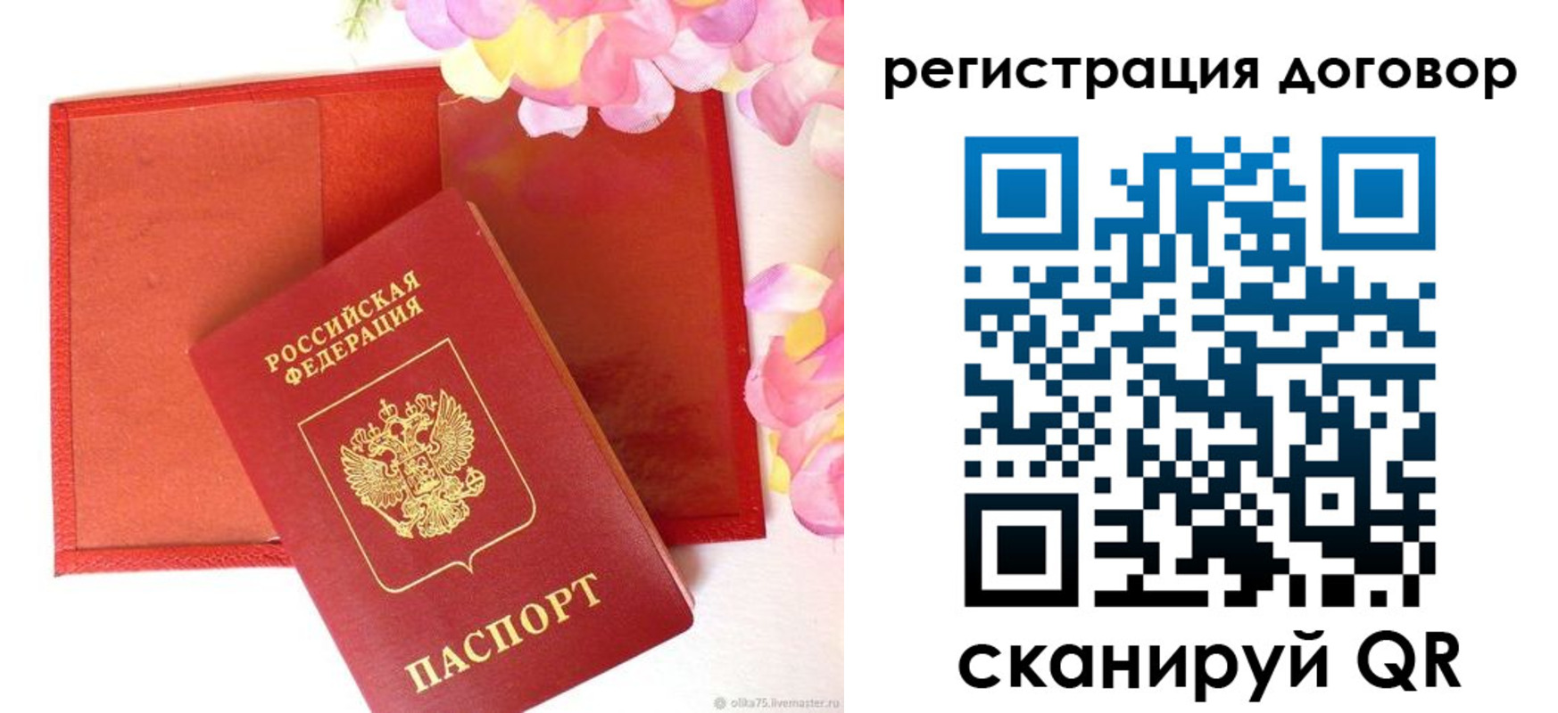 прописка иностранных граждан в Волгореченске