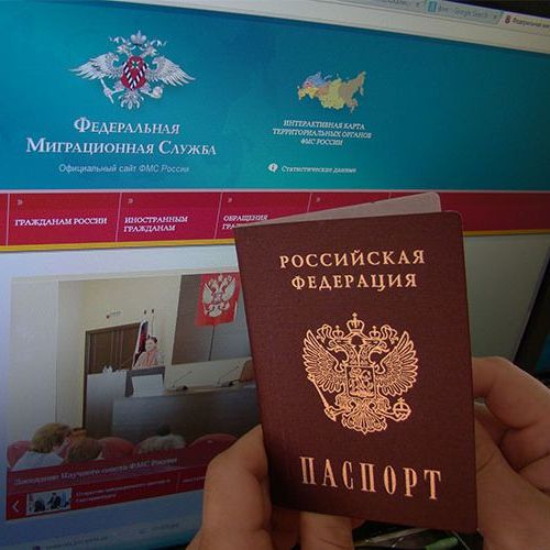 прописка в Волгореченске